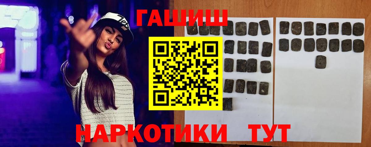 МДМА Туапсе